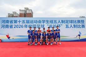 中国足球小将首次巴西之行对决圣保罗青训队